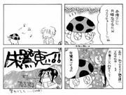 Tokiecomic
