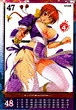 KASUMI 21
