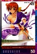 Kasumi 14