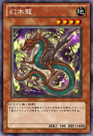 IMAGEN CARTA YU GI OH imagen carta yu gi oh: