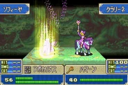 Hammerne (FE6)
