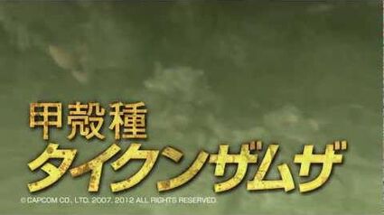 MHF『フォワード