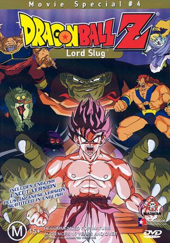 Dragon Ball Z: Lord Slug movie