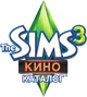 The Sims 3 Movie Stuff Logo