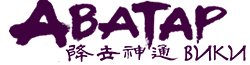 Аватар Вики