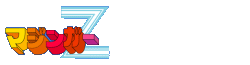 マジンガーZ Wiki