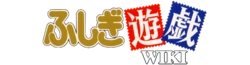 Fushigi Yuugi Wiki- The Mysterious Play