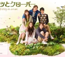 JDrama2008
