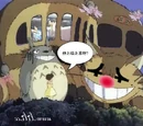 巴士阿叔事件