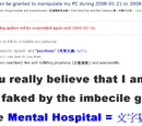 林智潤