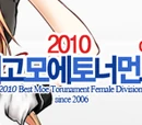 Best Moe Tournament