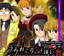 Dawn of the Golden Witch