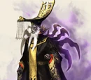 Shi Huangdi