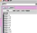 閃卡
