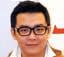 雷頌德