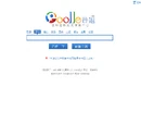 谷姐