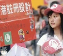 鄭金鈴
