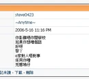 Uwants會考生投訴試場主任事件