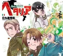 Axis Powers Hetalia (manga)
