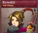 Rumiko