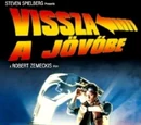 Vissza a jövőbe