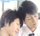 Junjou
