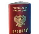 Russian Passport