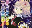 Amu Hinamori