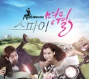 Myung Wol the Spy