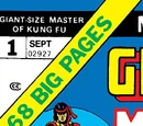 September 1974 Volume Debut