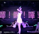 嗶嗶嗶