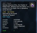 Aab'I Hayat