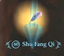 Shu Fang Qi