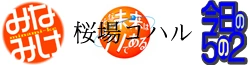Minami-ke Wiki