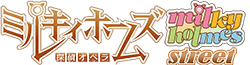 Tantei Opera Milky Holmes Wiki