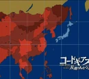 United States of China