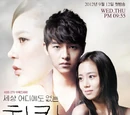 Innocent Man
