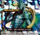 Blue Flight Dragon, Trans-core Dragon