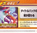Rockman Zero 3 Modification Cards