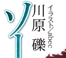 Sword Art Online Light Novel Volume 01