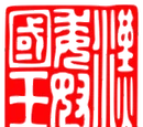 Featured Articles