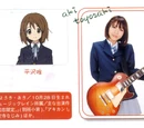 Seiyū/Images