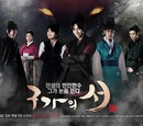 Gu Family Book