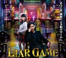 Liar Game: Reborn