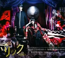 XXXHOLiC