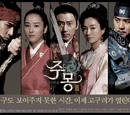 Jumong