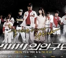 Alien Baseball Team