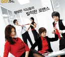 Company Love