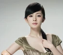Yang Mi