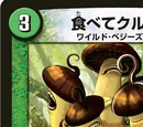 Eat Cycle Mushroom
